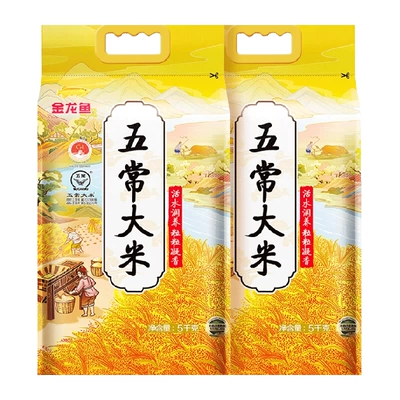 再降价：金龙鱼 五常大米 5kg×2袋 乳白色 52.29元（下拉详情进入秒杀频道下