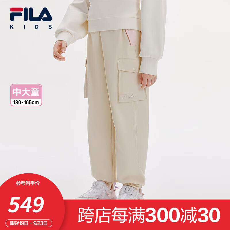 FILA 斐乐 童装儿童裤子2024秋季女中大童休闲宽松梭织长裤 笔螺杏色-LK 150 600