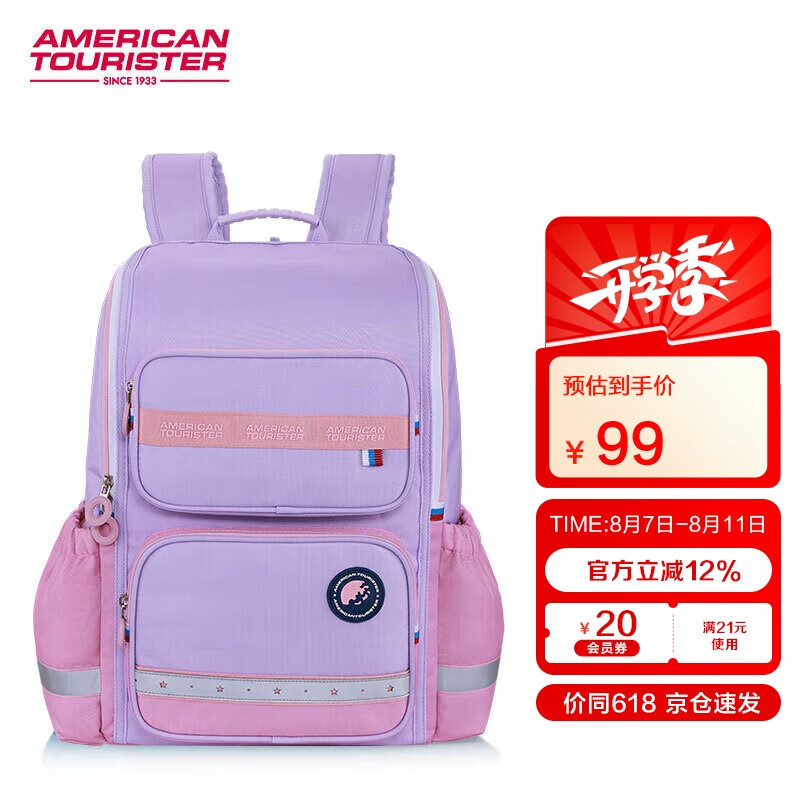 美旅 箱包（AmericanTourister）「新品」放心书包小学生1-3年级背包女儿童轻便