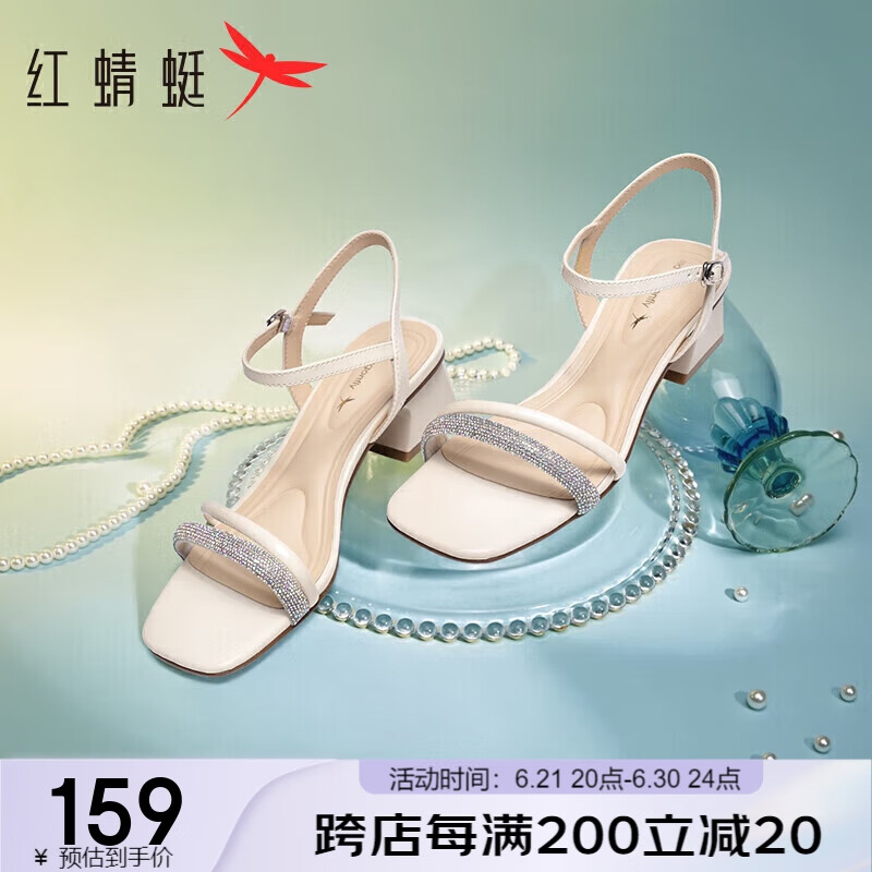 红蜻蜓 时尚女凉鞋2023夏款粗跟气质水钻女鞋 WFK23026米白色36 122.55元