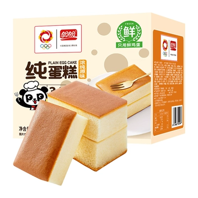 88VIP：PANPAN FOODS 盼盼 纯蛋糕 奶香味 600g 13.2元（需领券）