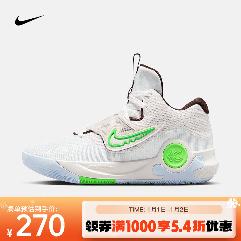 NIKE 耐克 杜兰特男子篮球鞋 KD TREY 5 X EP ￥299.4