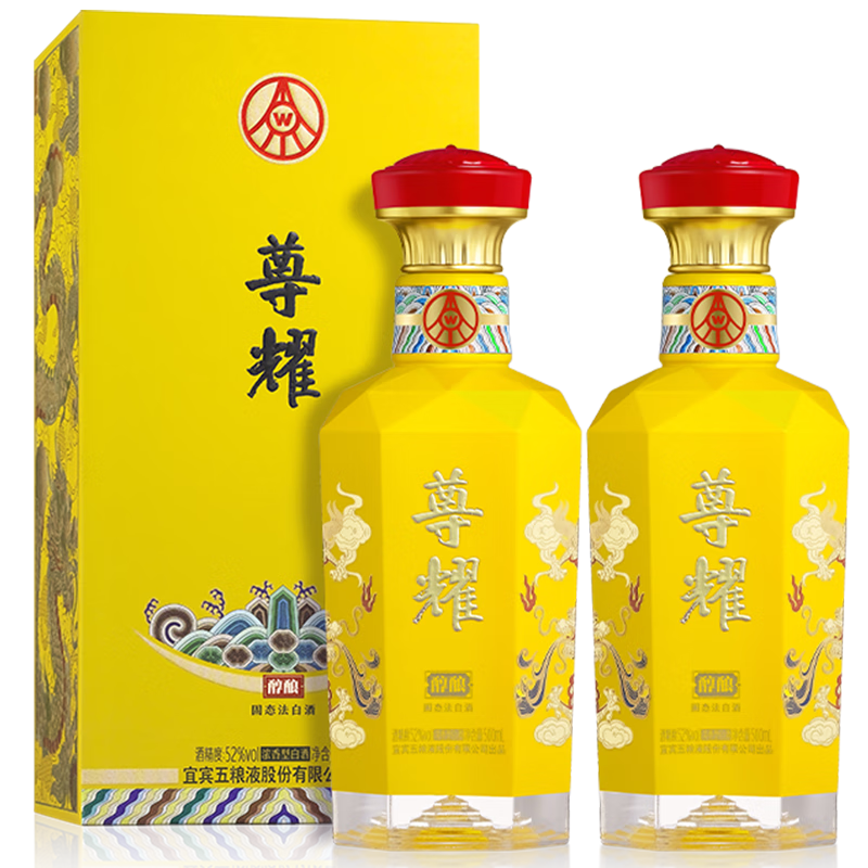 需首购：五粮液股份 盛世尊耀黄龙 52度浓香型白酒 500ml*2瓶 139元（需首购）