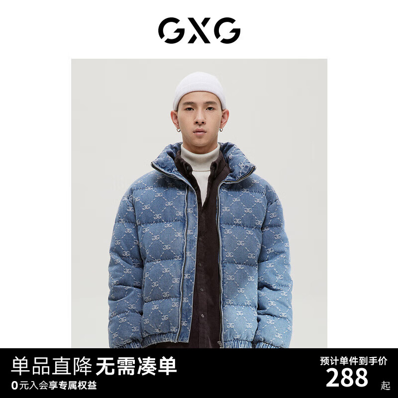 GXG 男装商场同款经典蓝色系列牛仔蓝羽绒服2022年冬季新款 牛仔蓝 165/S ￥219
