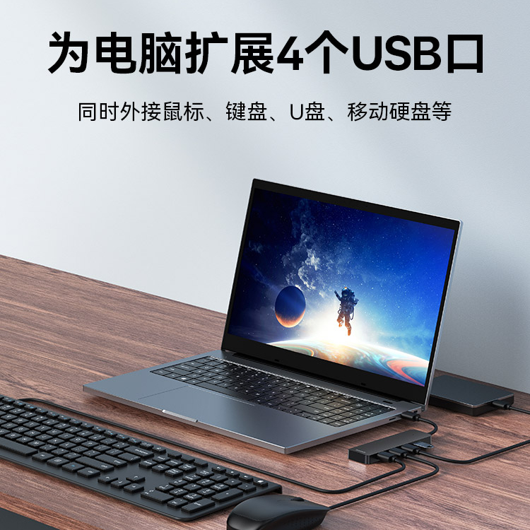 BASEUS 倍思 usb扩展器插头多口拓展坞集分线器转接头延长线hub3.0多接口 19.9元