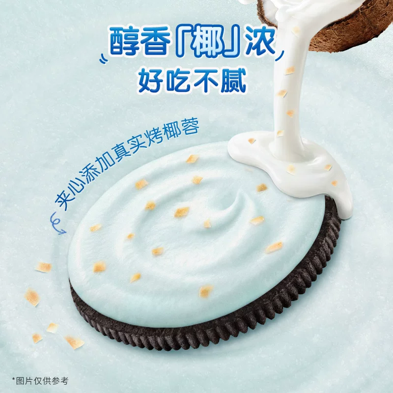 奥利奥 海盐椰椰味夹心饼干 522g 22.71元 - 线报酷