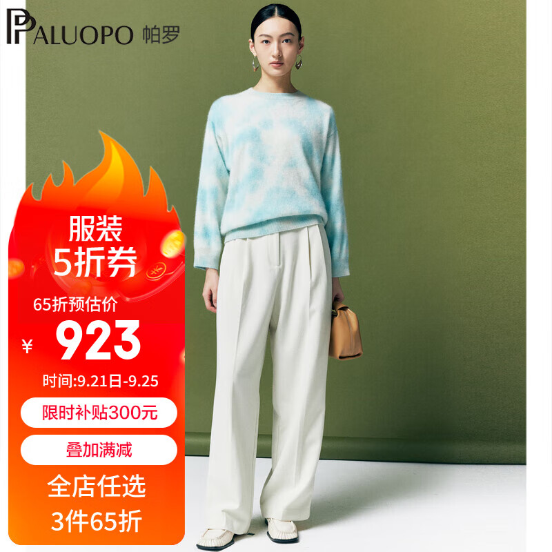 PALUOPO 帕罗 12针100%羊绒衫女24秋冬套头打底衫毛衣休闲宽松晕染软糯圆领针