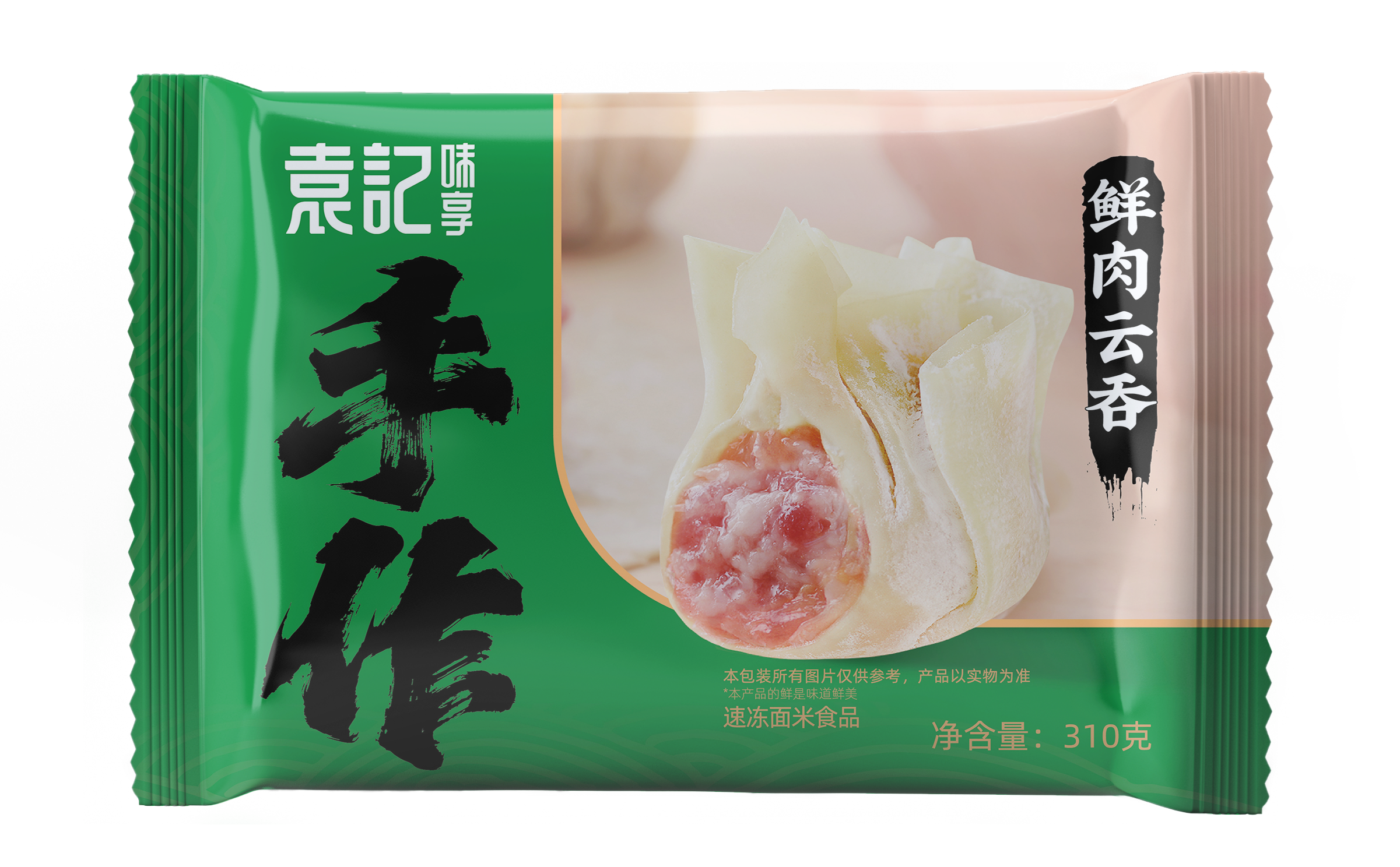 袁记味享 袁记云饺 马蹄鲜肉大云吞375g 11.71元（需买4件，需用券）