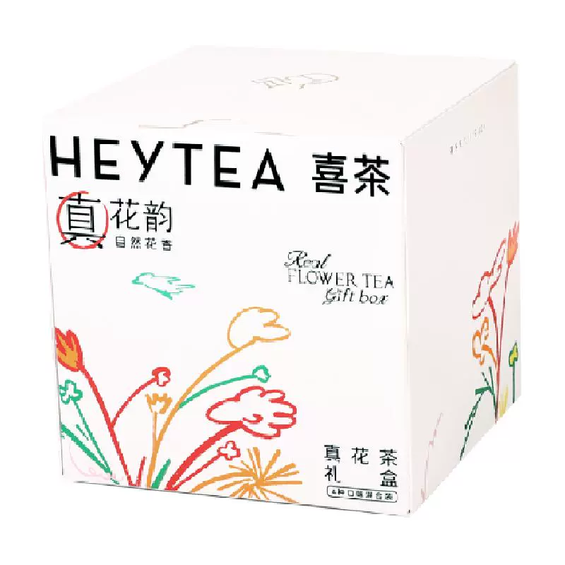 HEYTEA 喜茶 真花茶礼盒冷泡茶8包/盒 ￥13.95
