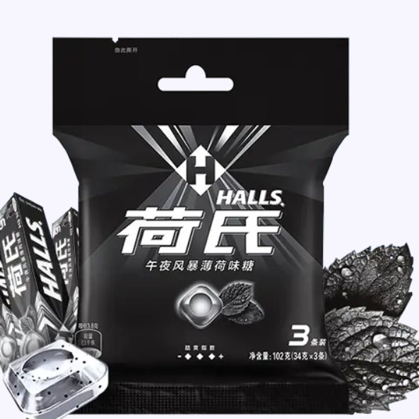 88VIP：HALLS 荷氏 薄荷糖午夜风暴特强炫果味糖果润声清凉清新口气凑单小零