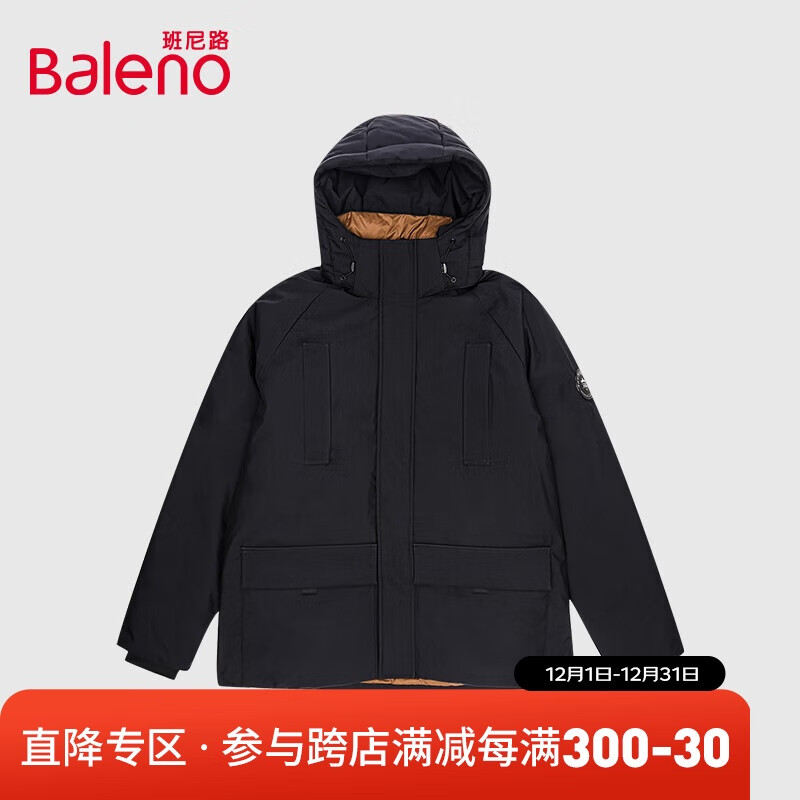 Baleno 班尼路 2021秋冬港风简约连帽鸭绒羽绒服男休闲长袖加厚外套 000A纯黑 S