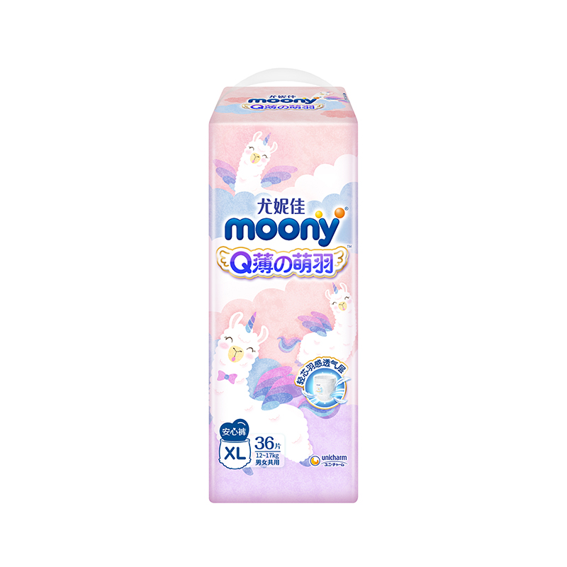 moony Q薄萌羽小羊驼 婴儿拉拉裤 XL36片 39.8元（需买4件，共159.2元包邮，需用