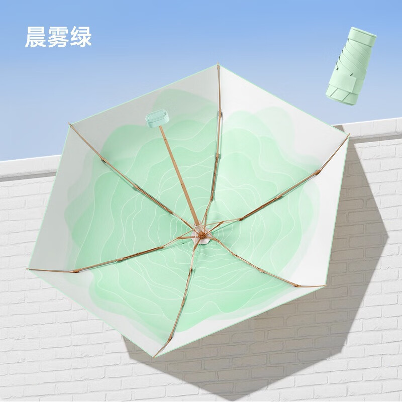洁百牧 迷你版扁六折彩胶胶囊伞男女送礼商务伞 环扣柄 晨雾绿 折叠伞 47.94元
