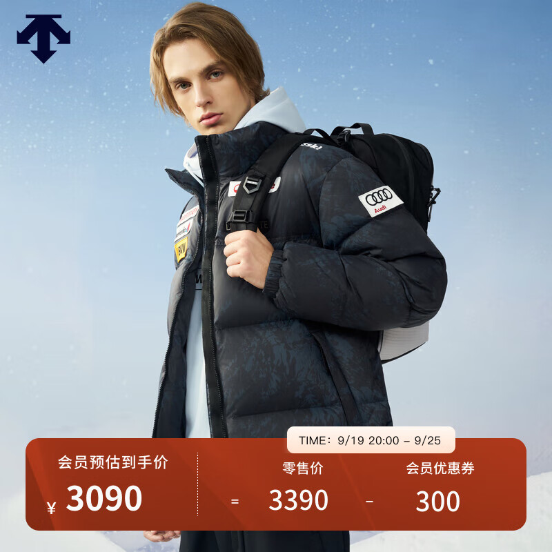 DESCENTE 迪桑特 SKI STYLE 男女同款 瑞士国家队合作 光热转能 蓄温 2823.8元（需