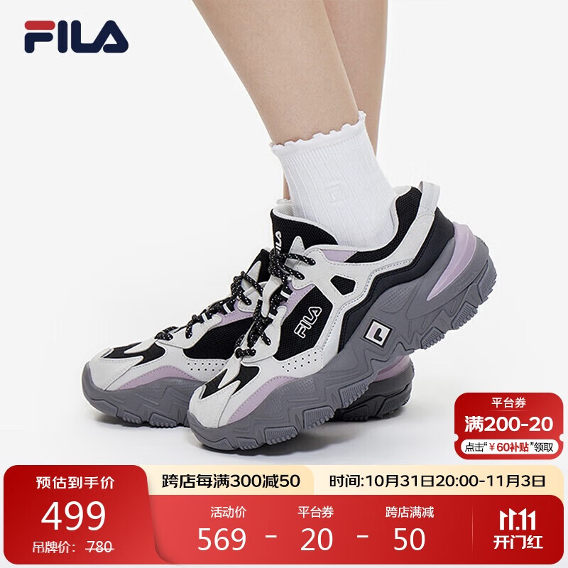 FILA 斐乐 官方掠夺者 2女鞋跑步鞋2024秋季百搭休闲复古运动鞋 462.33元（需买