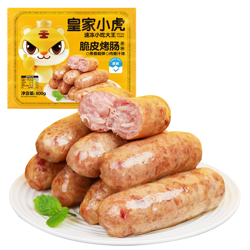 PLUS：皇家小虎 火山石烤肠 原味10+黑椒10+辣条8+爆汁肠1