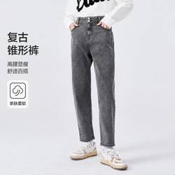 16日20点：Semir 森马 春季基础显高显瘦复古 44元