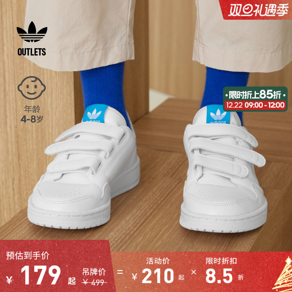 adidas 阿迪达斯 官方outlets阿迪达斯三叶草NY 90男小童魔术贴板鞋小白鞋 151.83