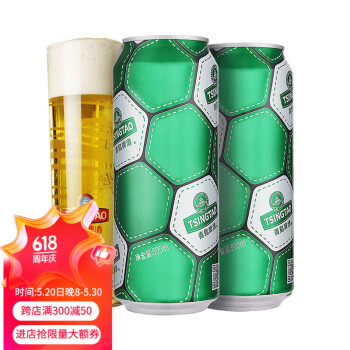 TSINGTAO 青岛啤酒 足球罐啤酒500ml*12听 2箱实惠组合装 ￥68.22