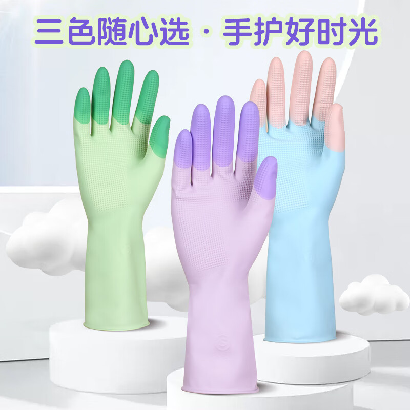巧姨 鞋套/手套/围裙 3双装[三色各1双] 10.79元 - 86线报