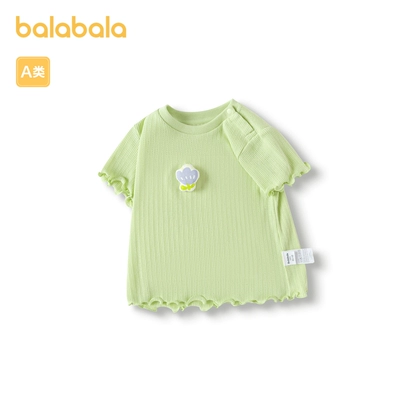 88VIP：巴拉巴拉 幼儿2024新款女童T恤 33.9元包邮（返猫超卡后）