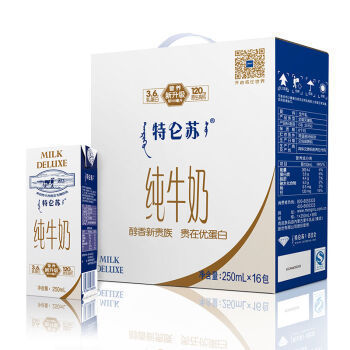 MENGNIU 蒙牛 特仑苏 纯牛奶 品质牛奶 250ml*16 礼盒装 29.9元