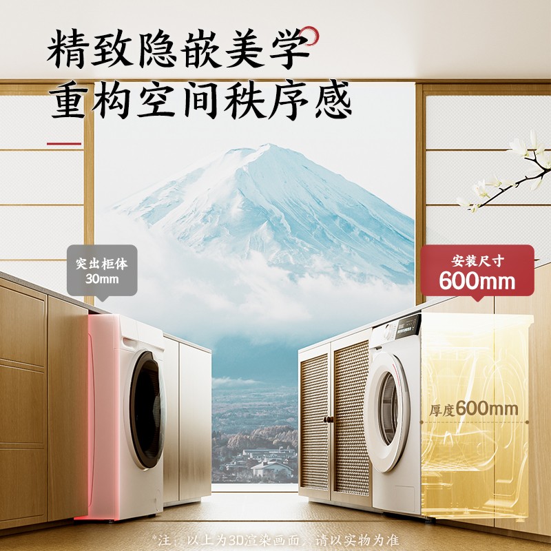 TOSHIBA 东芝 玉兔滚筒洗衣机10KG家用全自动洗脱一体机T13BF 2999元（需用券）