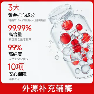 普丽普莱 辅酶Q10软胶囊 200mg 240粒 224元 - 线报酷 普丽普莱 辅酶Q10软胶囊 200mg 240粒 224元 - 线报酷