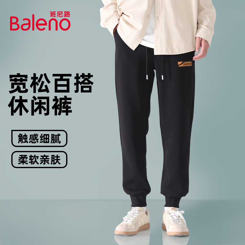 Baleno 班尼路 男士休闲裤 宽松束脚长裤 24.14元（需用券）