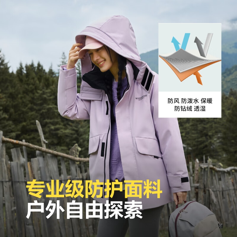 波司登 男女款90绒阿勒泰系列短款渐变色 599元(需用券)