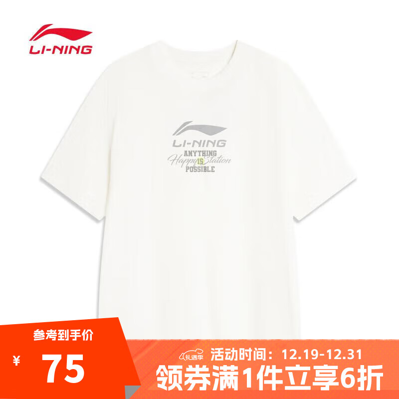 LI-NING 李宁 男子短袖文化衫T恤 AHSU547-1 74.4元