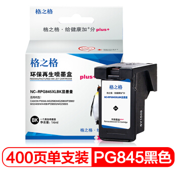 格之格 G&G PG-845墨盒 黑色 74元