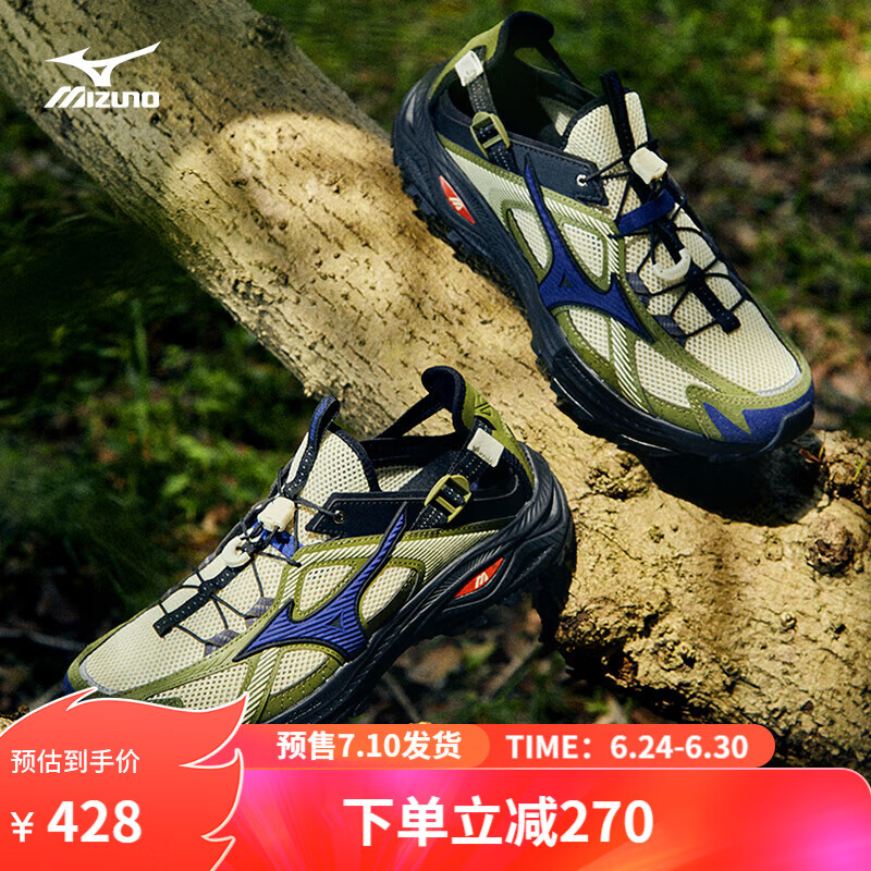 Mizuno 美津浓 户外越野运动跑步鞋 西湖跑山赛RACER TRIAL SE溯溪鞋 01/米白(预售