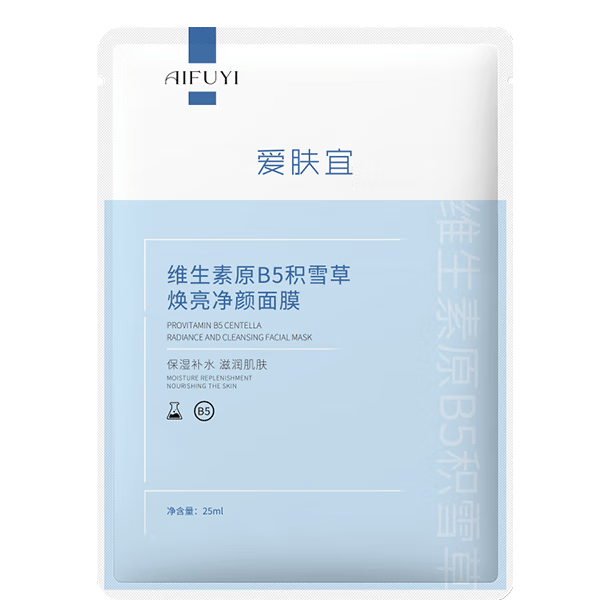 京东试用、PLUS会员：爱肤宜 维生素B5积雪草焕亮净颜面膜 25ml*1片 0.99元包邮