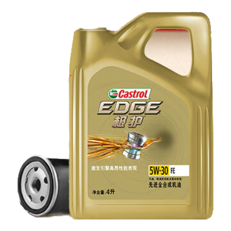 双11巅峰：嘉实多（Castrol）保养单次卡极护 汽机油 5W-30 SN级 4L 30天可用 299