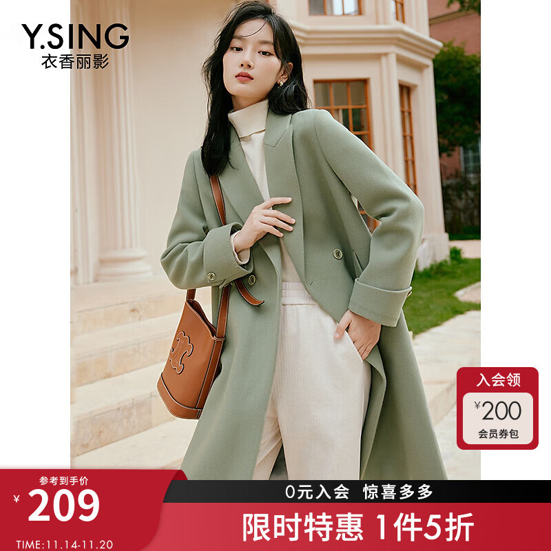 Y.SING 衣香丽影 赫本风毛呢大衣女秋冬装小个子高级感外套 灰绿色 M 209元