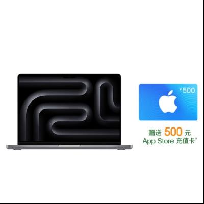 再降价、教育优惠、PLUS会员：Apple/苹果2023款MacBookPro 14英寸 16+512深空灰笔记