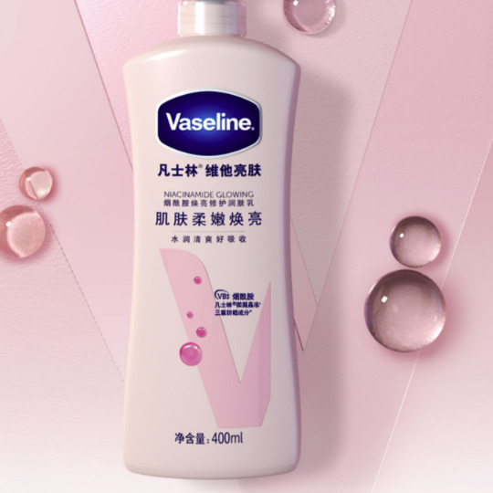 Vaseline 凡士林 烟酰胺身体乳 725ml*2 49.9元