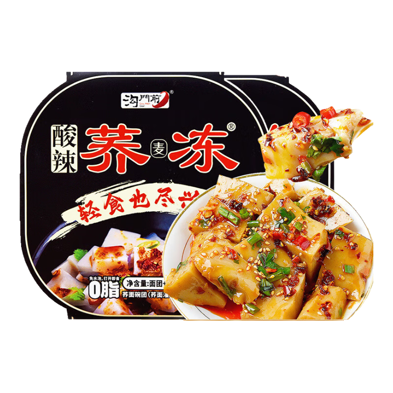 沟门前山西特产小吃柳林碗团荞麦冻低脂轻食小凉菜即食速食碗装245g*2 3.35