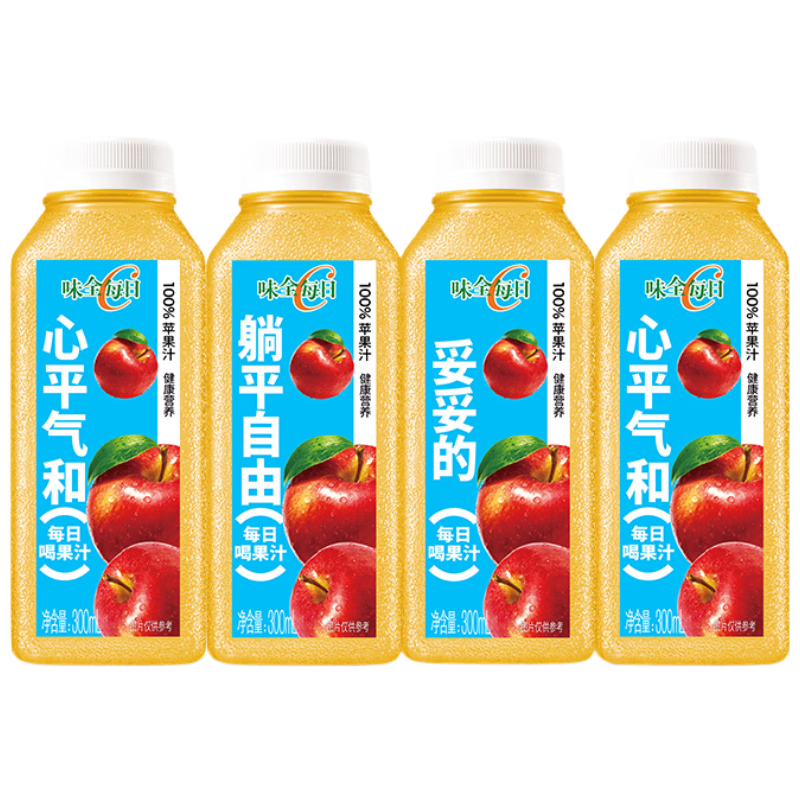 味全 每日C 瓶装苹果汁 300ml 4瓶*8件 9.03元/件（共72.24元）部分地区还赠900ml*8