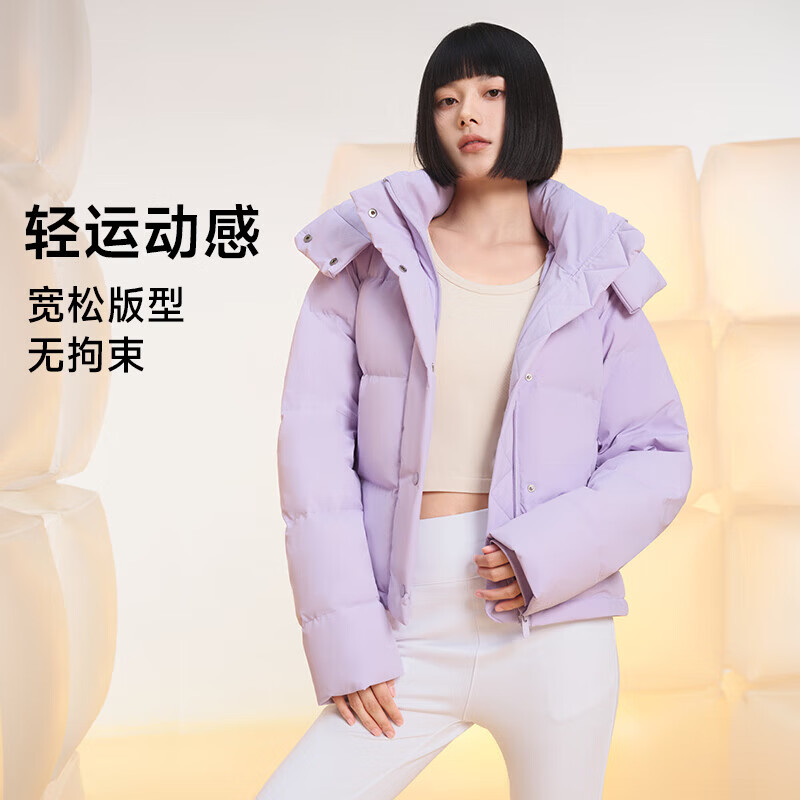 美力城 短款羽绒服 鹅绒连帽多巴胺外套 338.64元