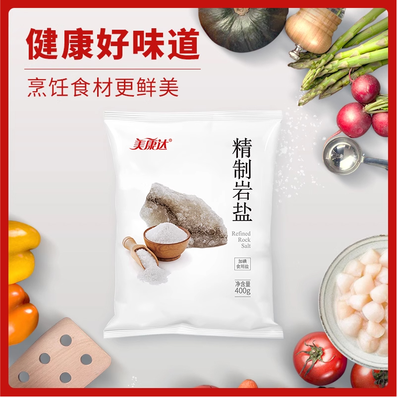 国企盐业 美康达精制岩盐400g*7包 券后5.9元