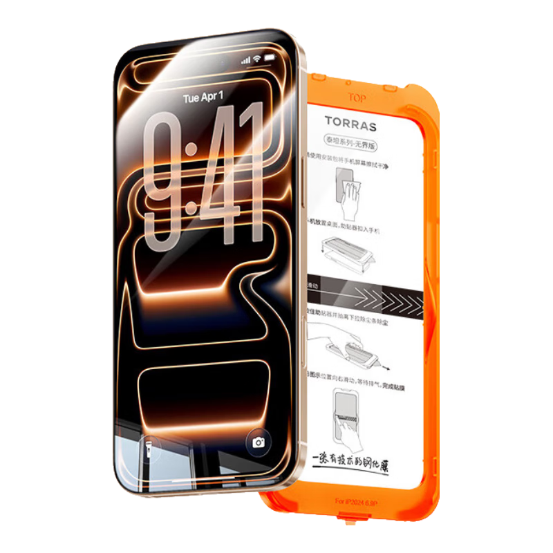 图拉斯 无界膜 iPhone 17 Pro Max 钢化膜 无黑边高清防摔 无尘仓贴膜 买一送一 