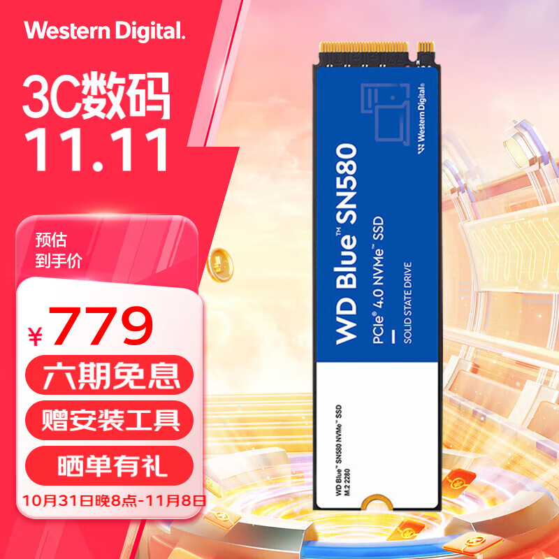 西部数据 SN570 NVMe M.2固态硬盘 2TB（PCI-E3.0） 779元（需用券）