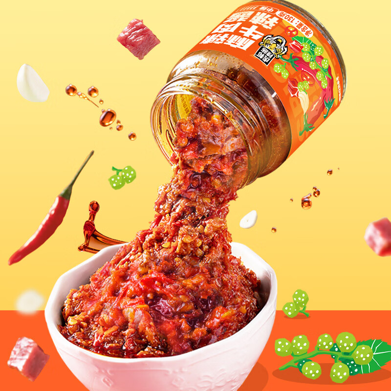 虎邦 经典辣酱 香辣牛肉＋虎皮蒜蓉＋麻辣牛肉130g 5.4元（需买4件，需用券