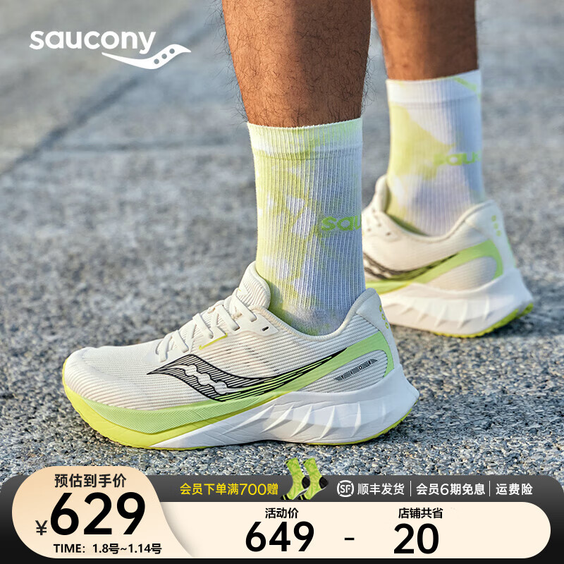 索康尼 saucony TIDE浪潮2跑鞋男24年减震舒适入门进阶舒适运动鞋子男 白绿2 42.