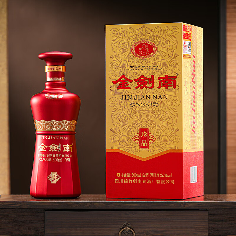 剑南春 金剑南 珍品 52度 500ml 单瓶装 浓香型白酒 121.32元（需买2件，需用券