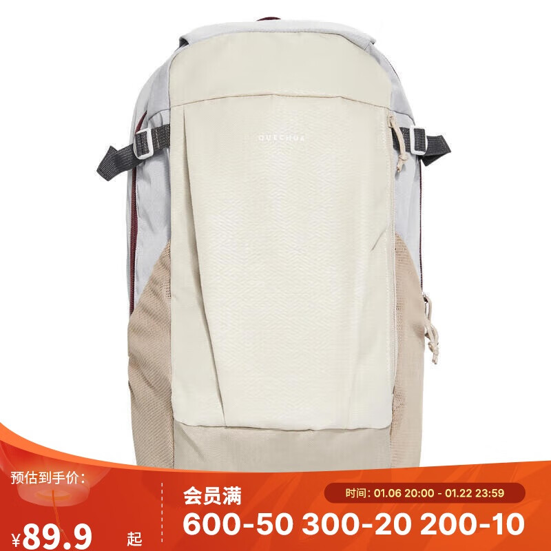 迪卡侬 DECATHLON 户外登山双肩包QUBP2663476 89.9元