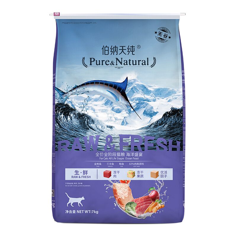 伯纳天纯 生·鲜系列 海洋盛宴全阶段猫粮 7kg 339元（需用券）