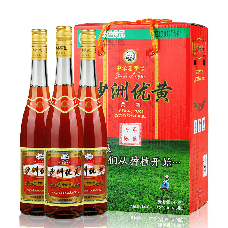 沙洲 优黄 江南名酿六年 半干型 苏派黄酒 670ml*6瓶 整箱装 130元